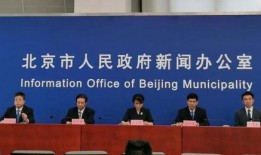 北京爆料通州新闻最新消息,北京爆料通州新闻聚焦热点事件