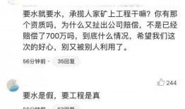 水后最新爆料,揭秘娱乐圈幕后真相