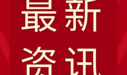 今日大爆料最新,震惊内幕曝光，真相令人咋舌！
