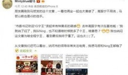 天津社区书记爆料视频