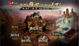 大唐无双2最新爆料贴吧,新爆料揭秘，神秘势力崛起，江湖风云再起！