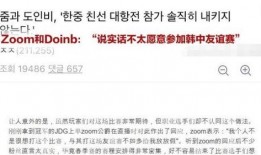 中韩友谊赛最新爆料视频,最新爆料视频揭秘激情对决