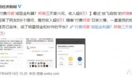 娱乐圈爆料网站推荐知乎,揭秘知乎热门话题背后的娱乐圈真相