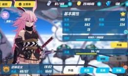 崩坏三最新卡池爆料7.8,神秘角色降临，战斗格局再掀风云